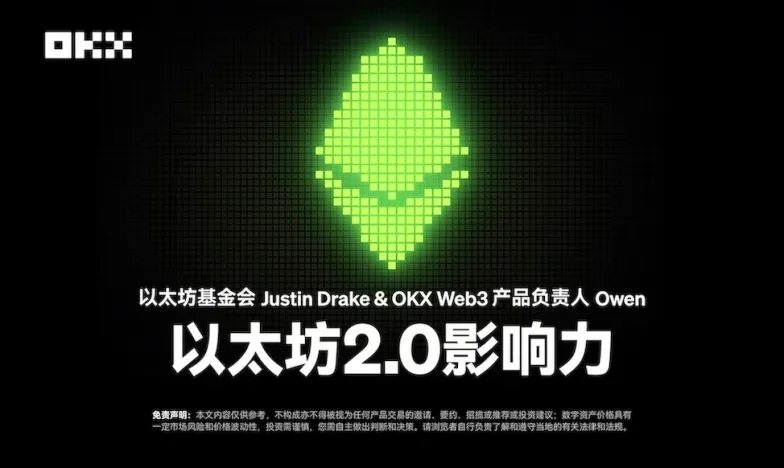 欧交易所app官方下载_欧易交易所安卓最新版 - 欧交易所官网官网